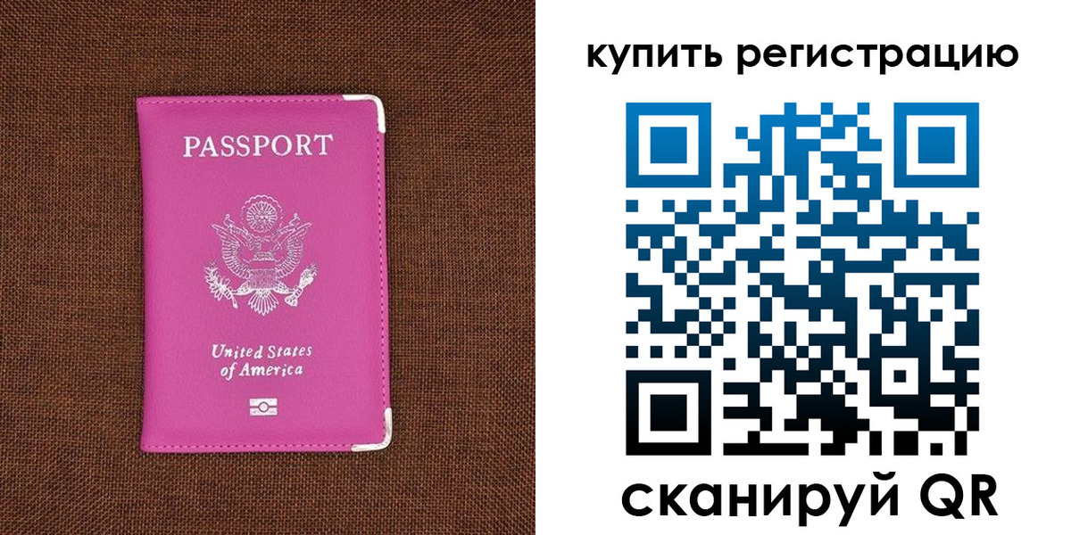 регистрация для дет. сада в Калининске